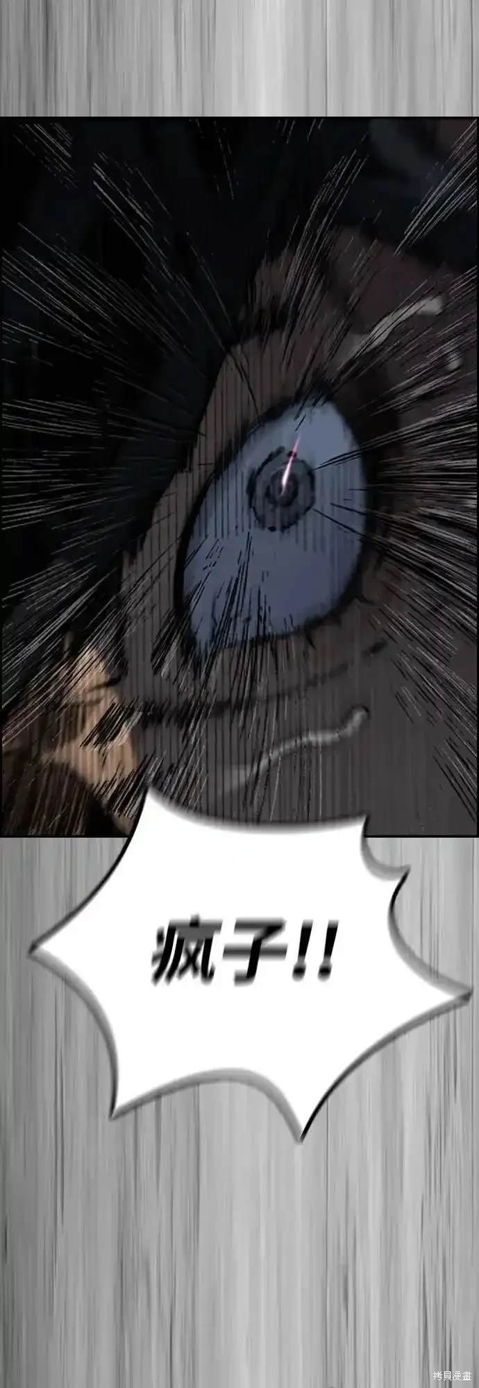 第4部110话