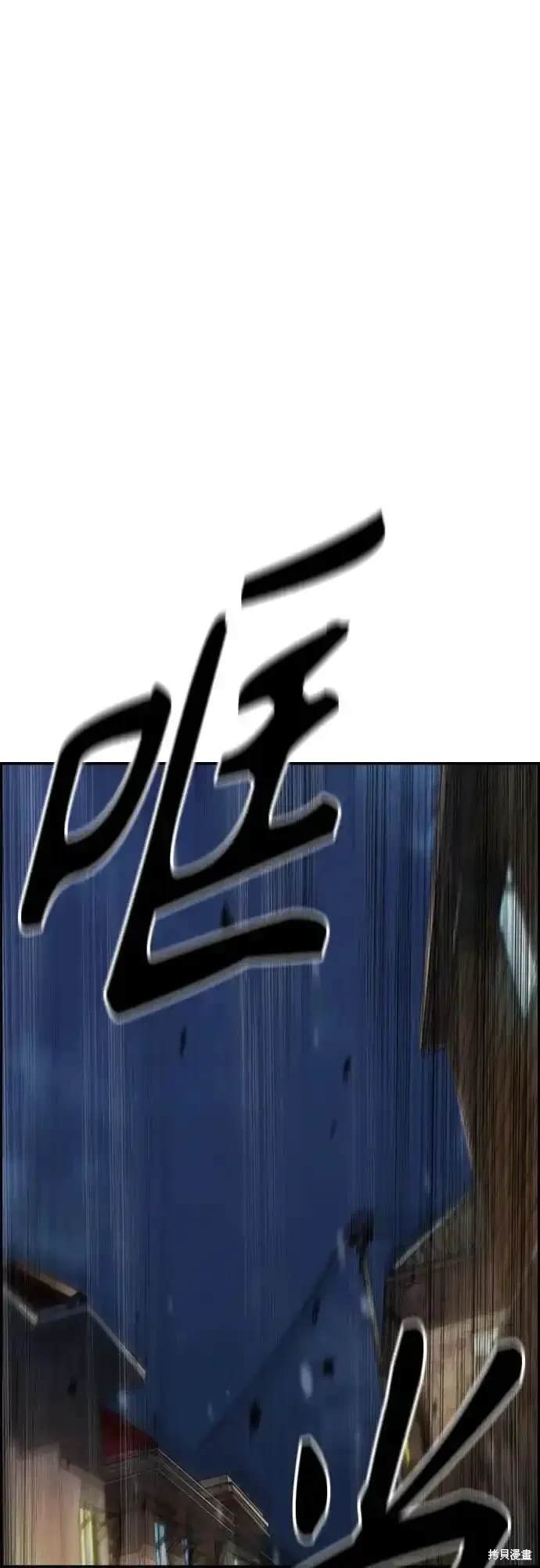 第4部110话