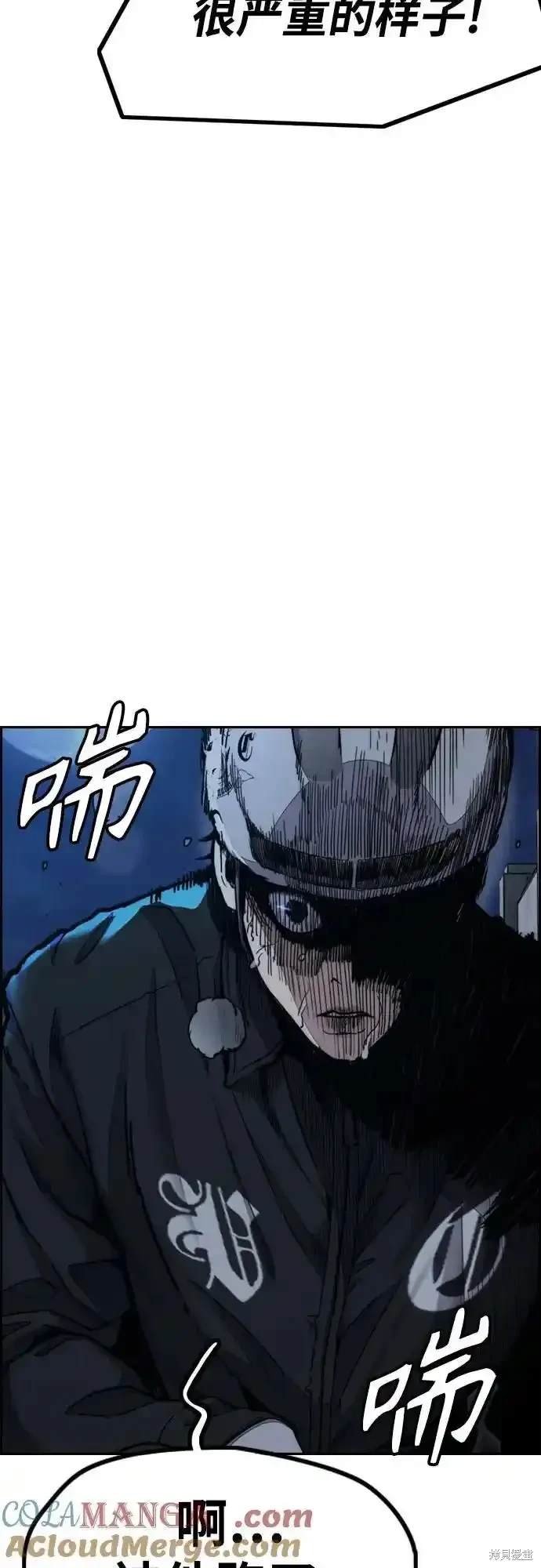 第4部110话