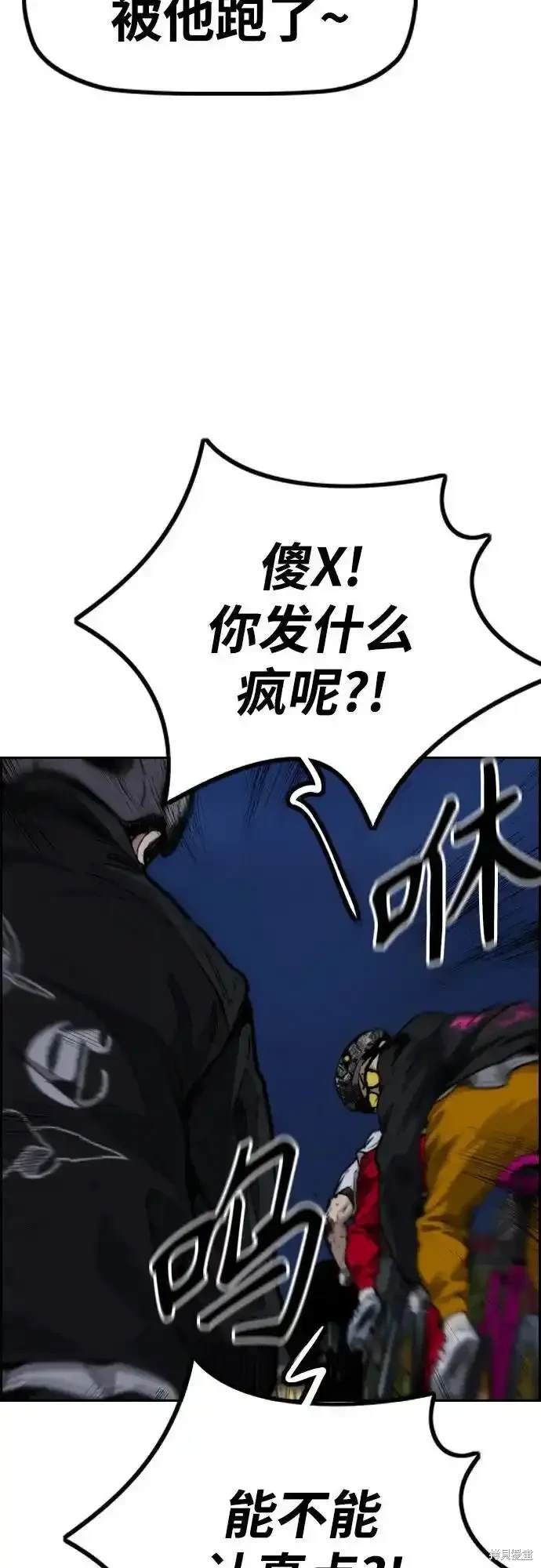 第4部110话