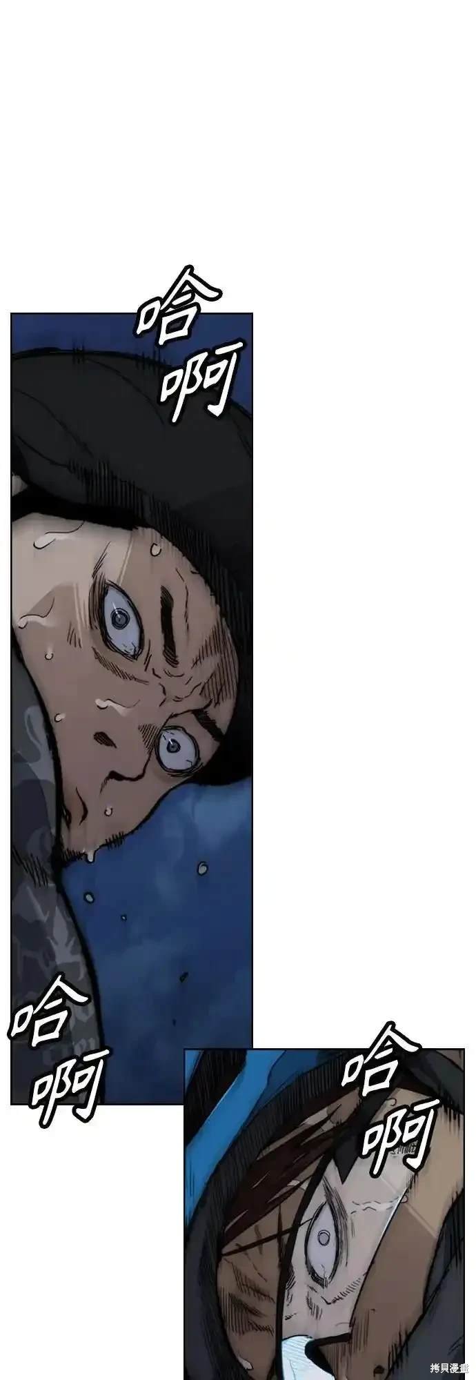 第4部110话