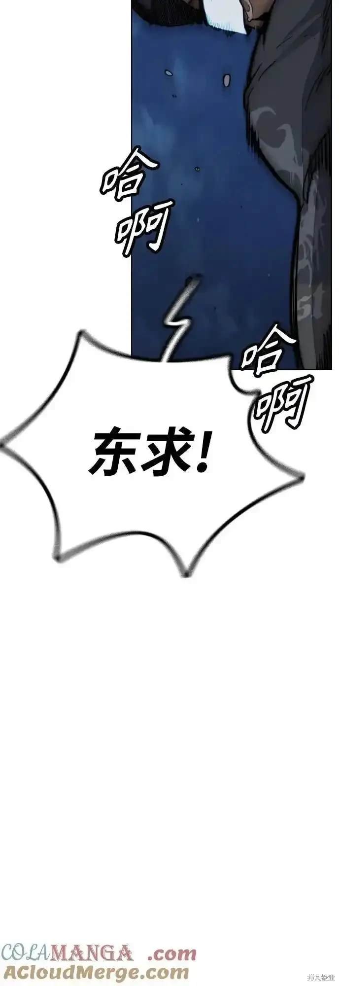 第4部110话