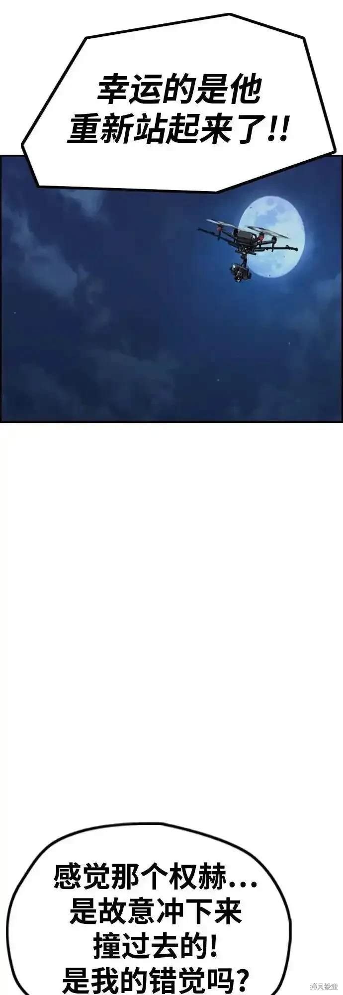 第4部110话