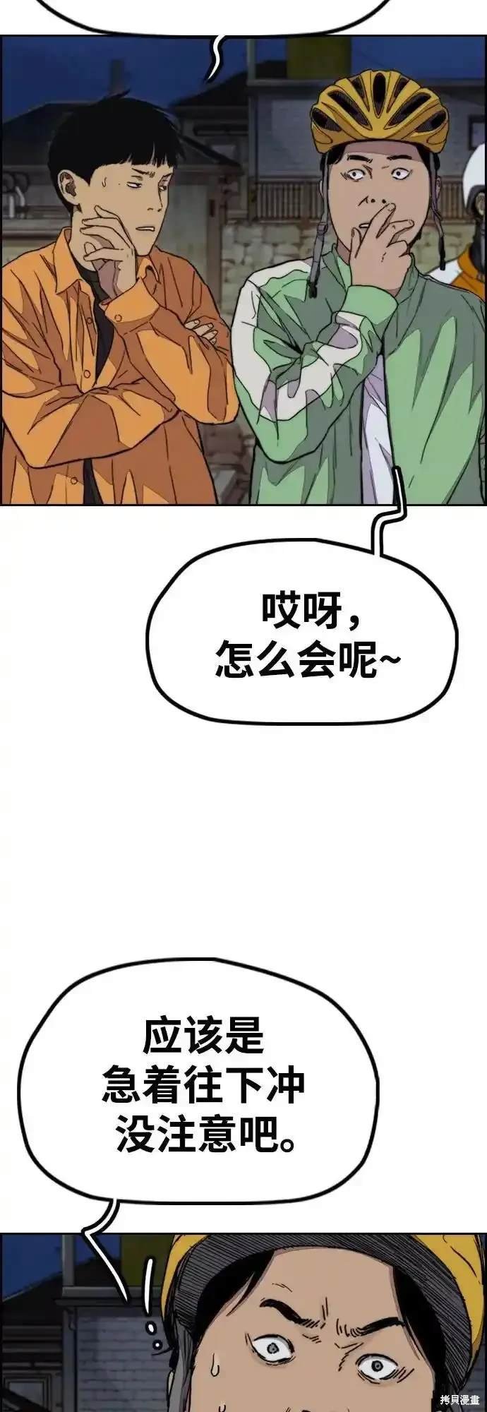第4部110话