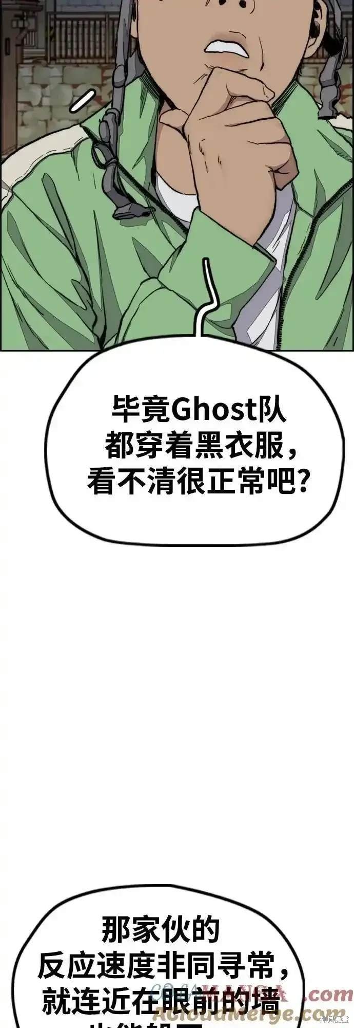 第4部110话