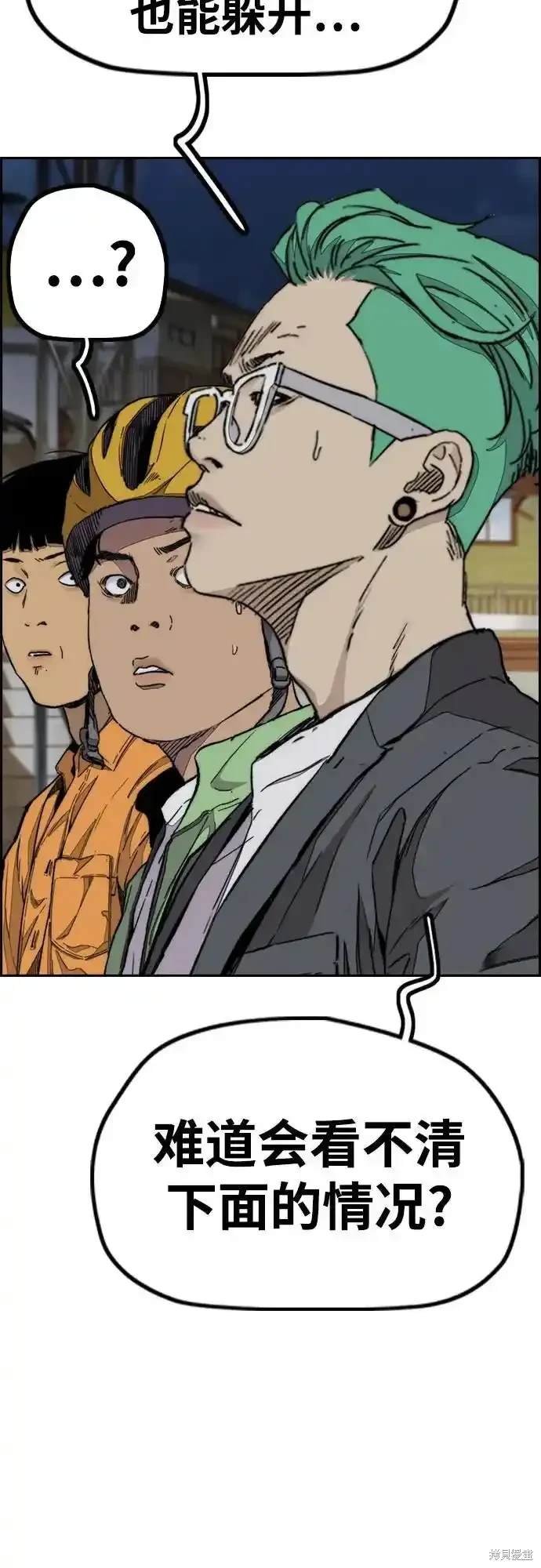 第4部110话