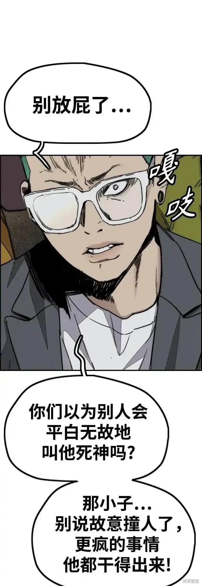 第4部110话