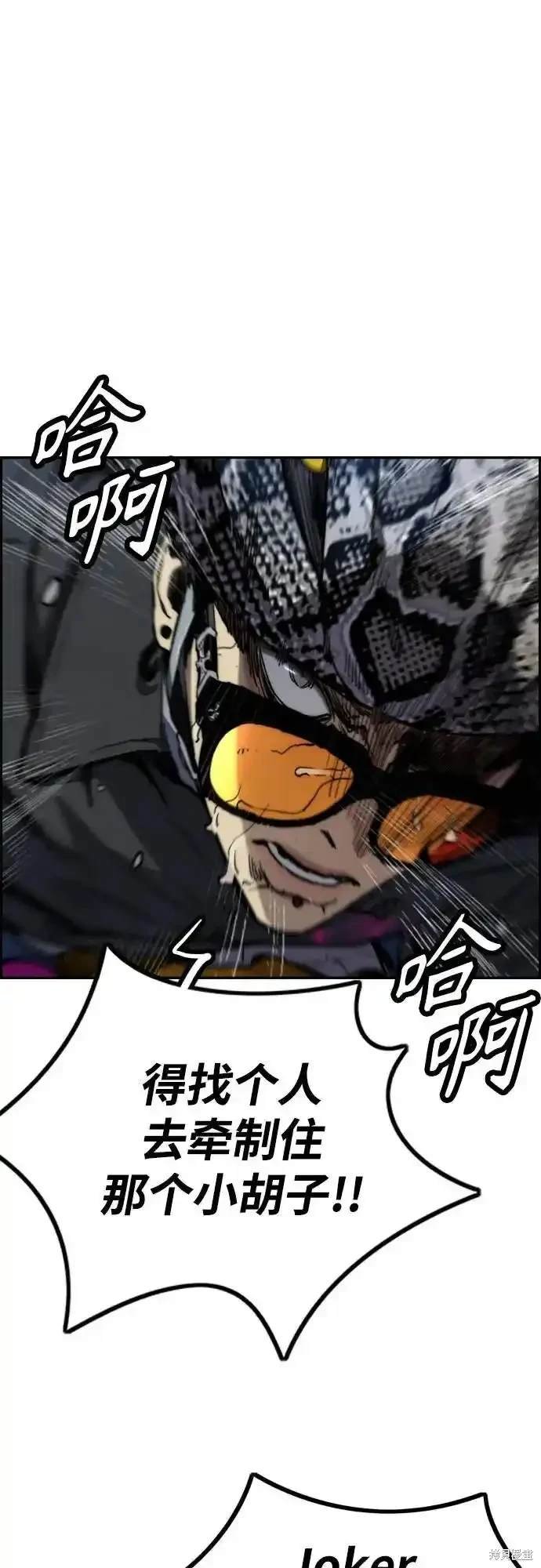 第4部110话