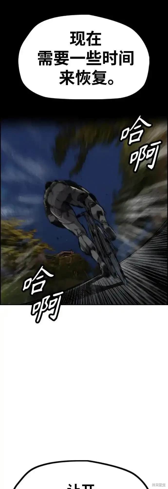 第4部110话