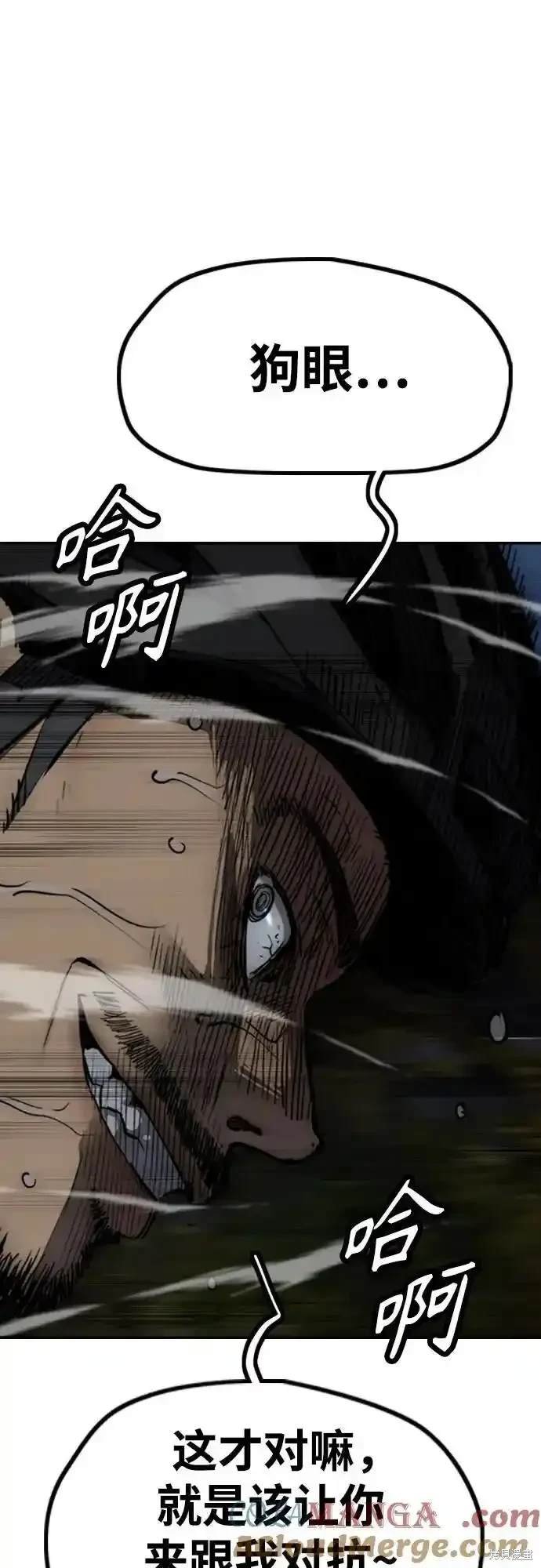 第4部110话
