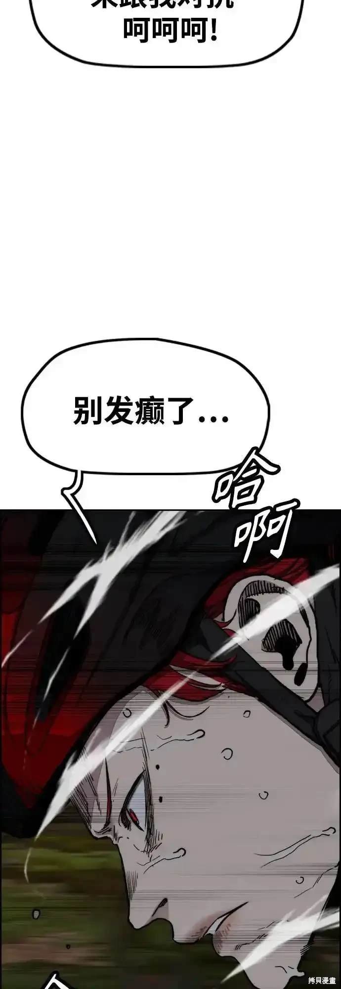 第4部110话