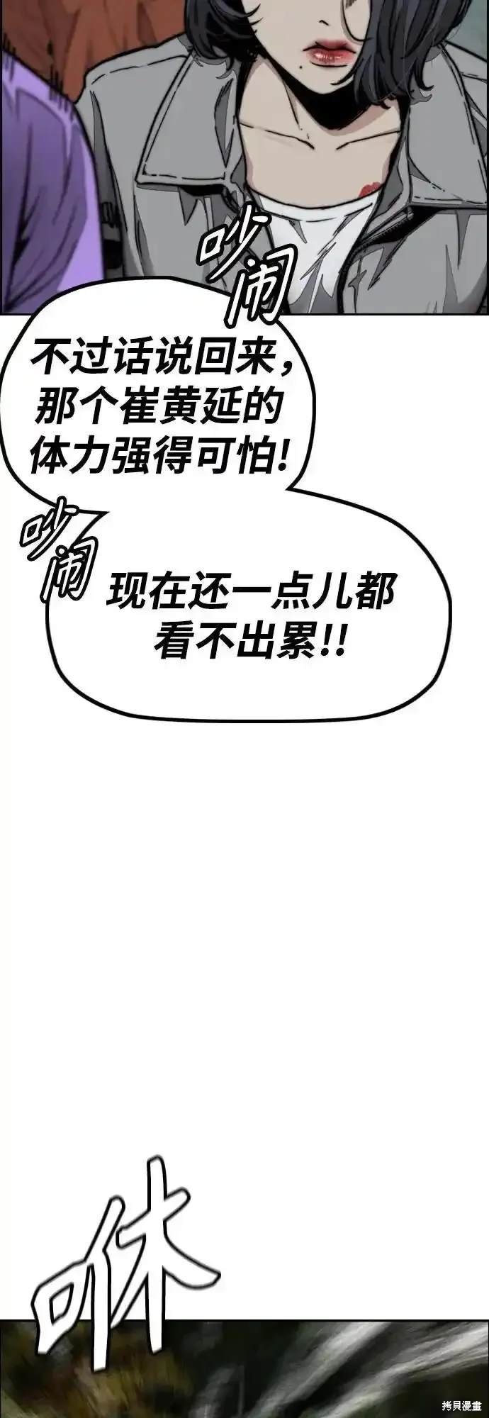 第4部110话