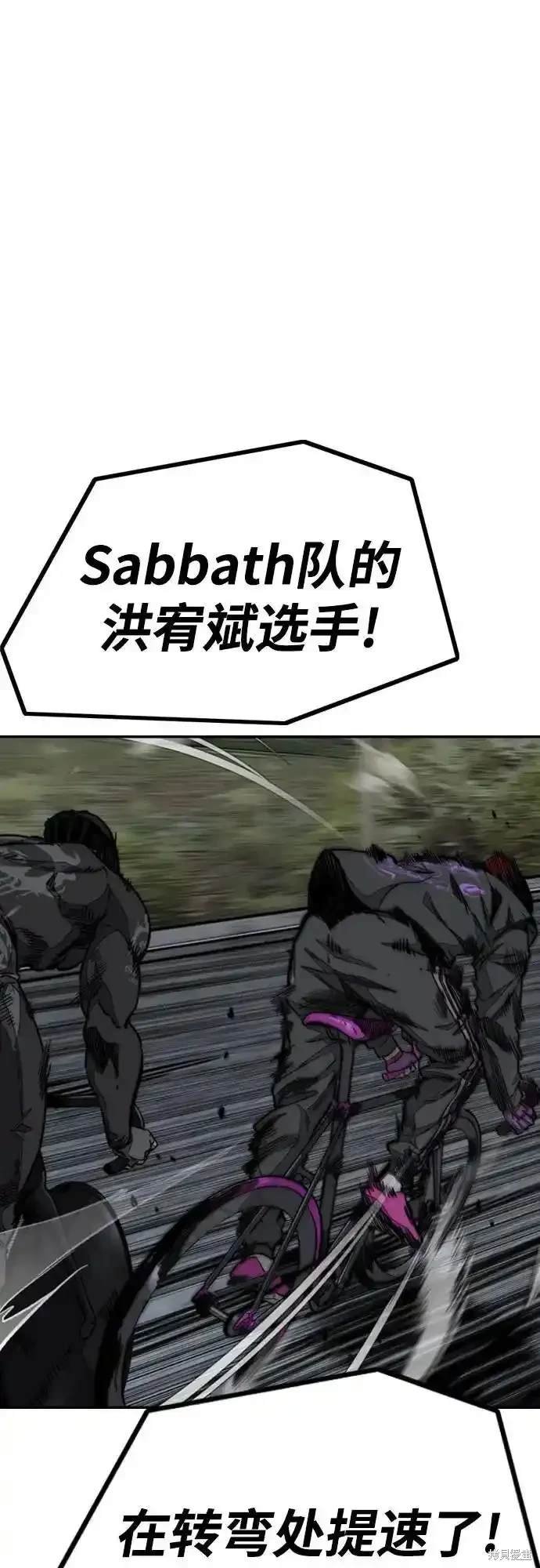 第4部110话