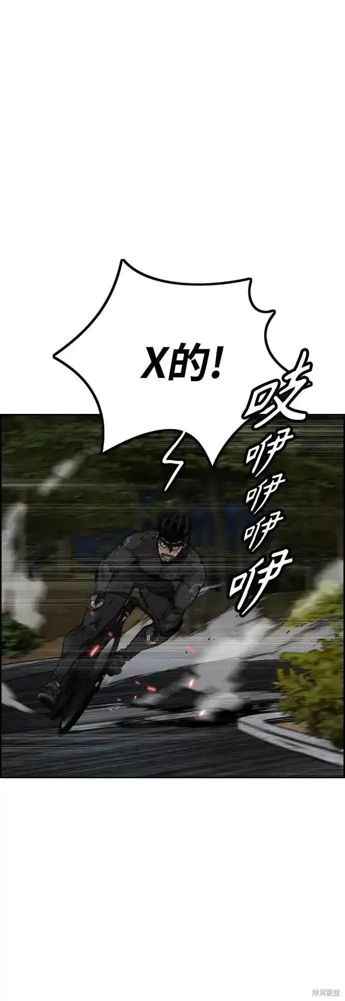 第4部110话