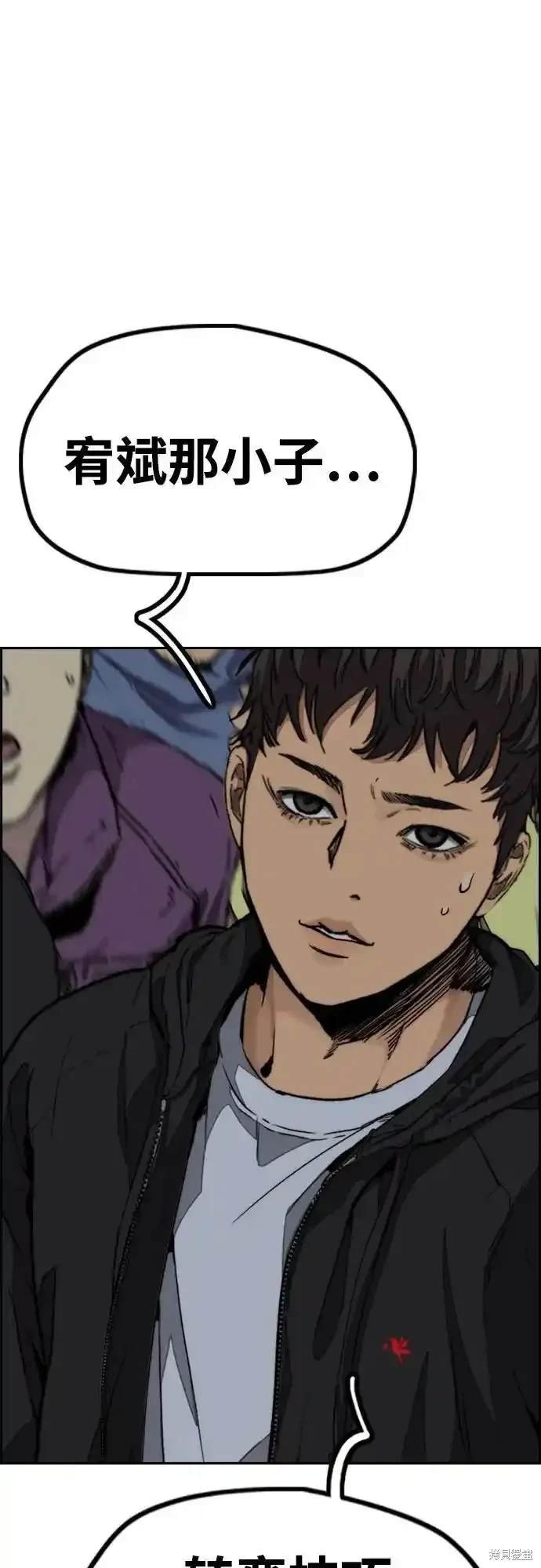 第4部110话