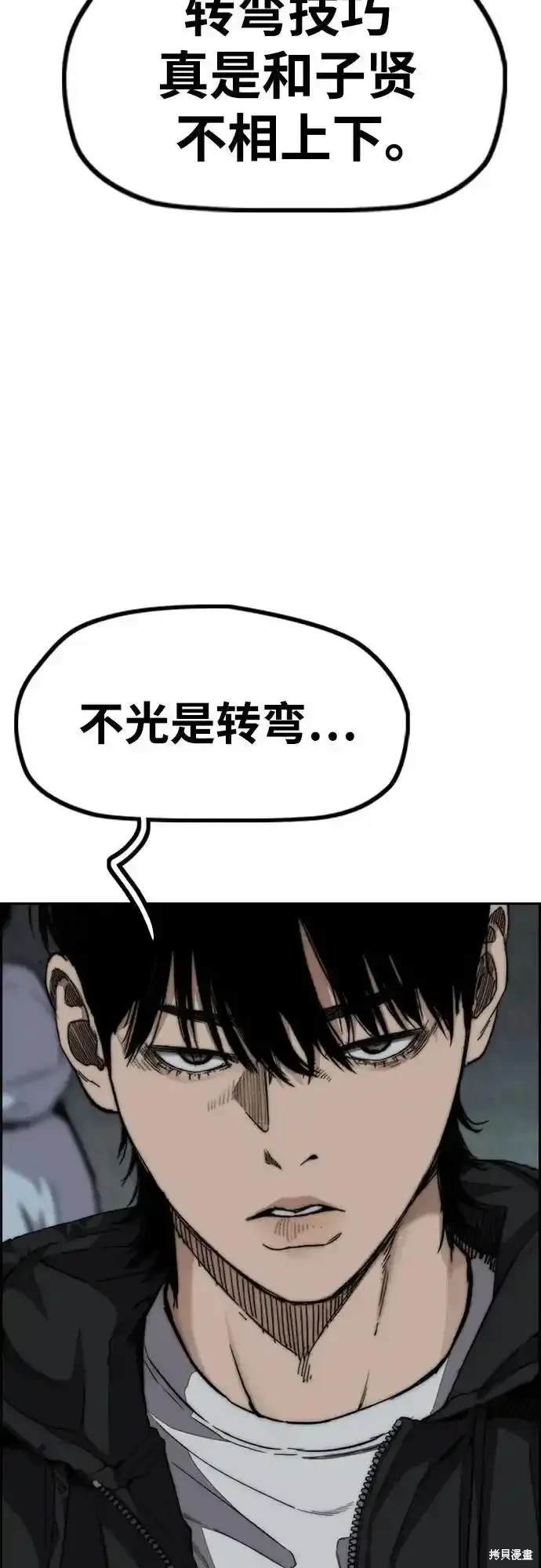 第4部110话