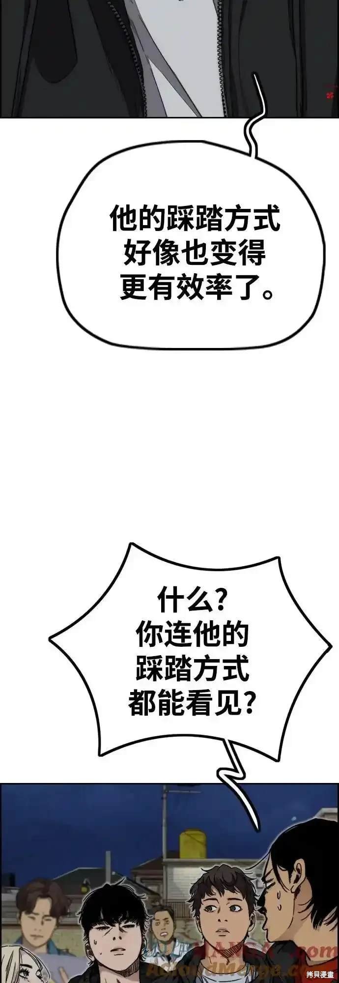第4部110话