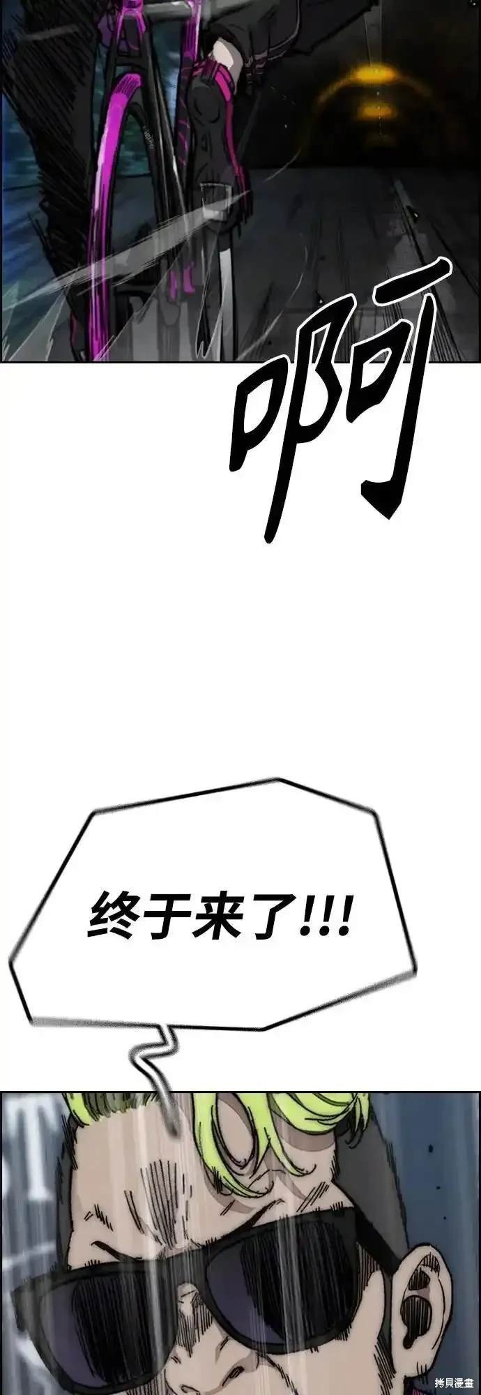 第4部110话