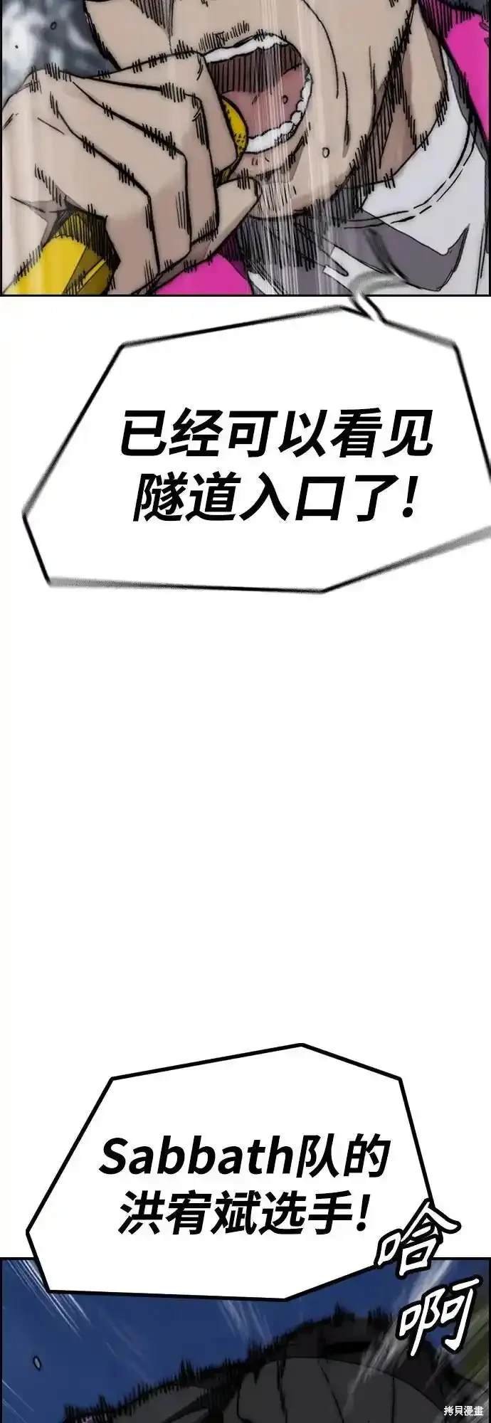 第4部110话