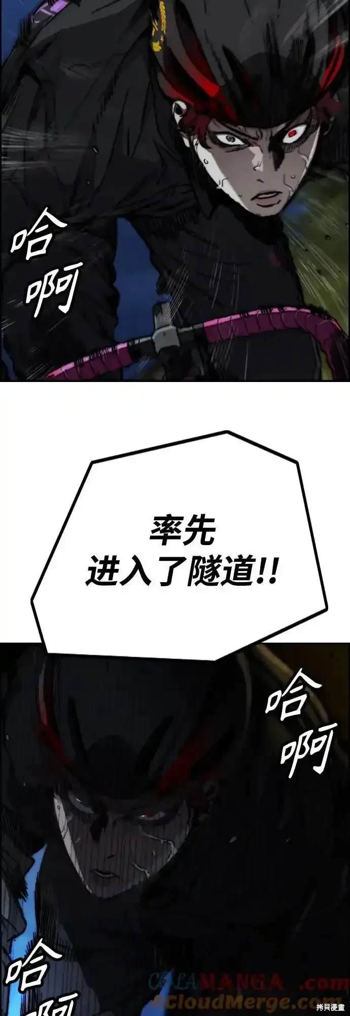 第4部110话