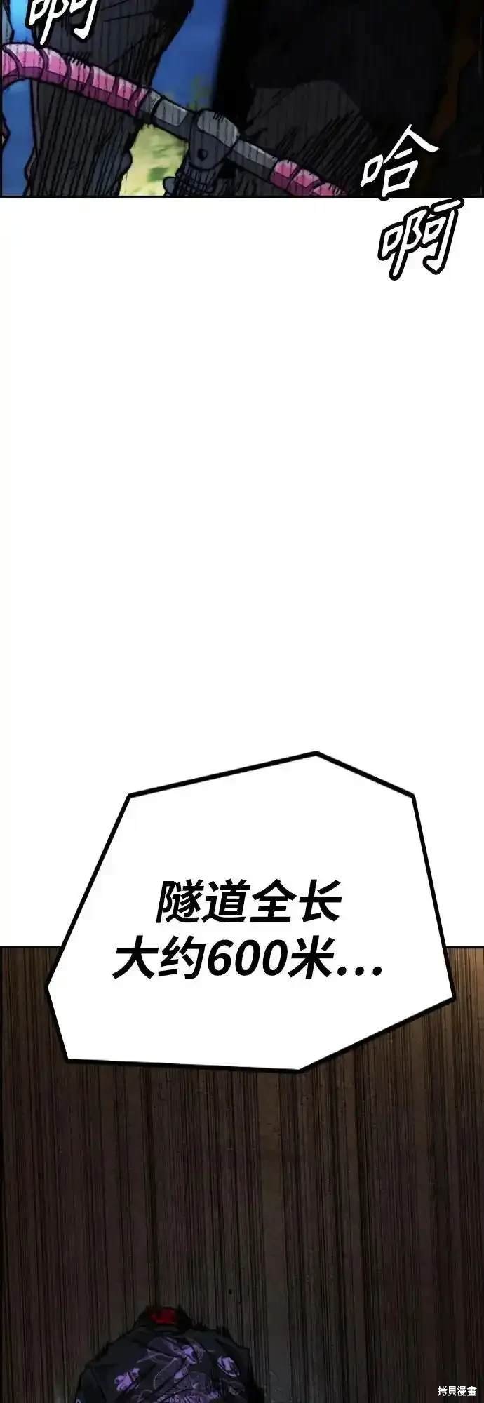 第4部110话