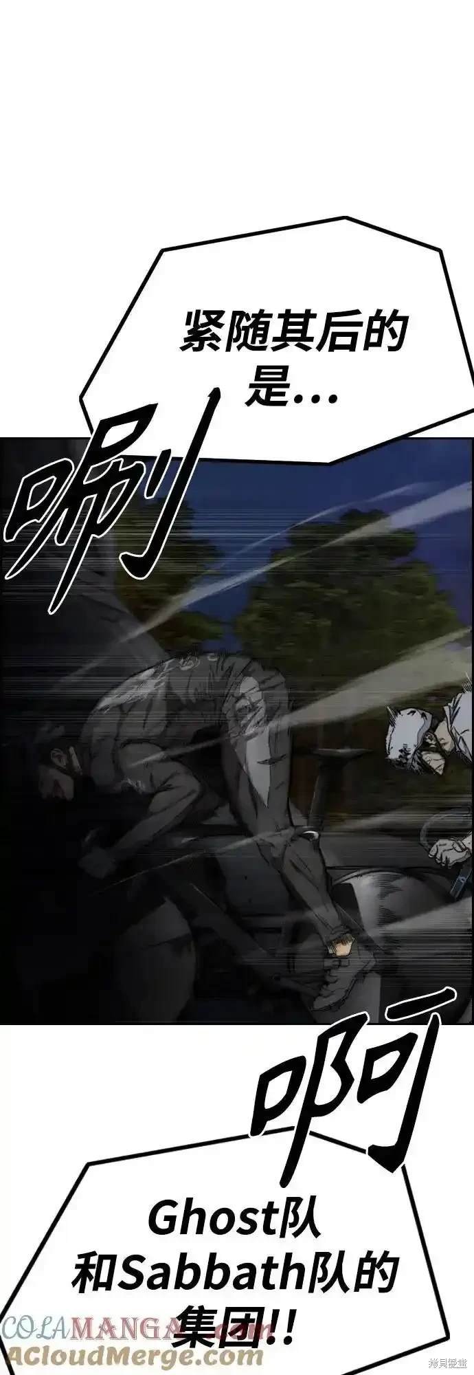 第4部110话