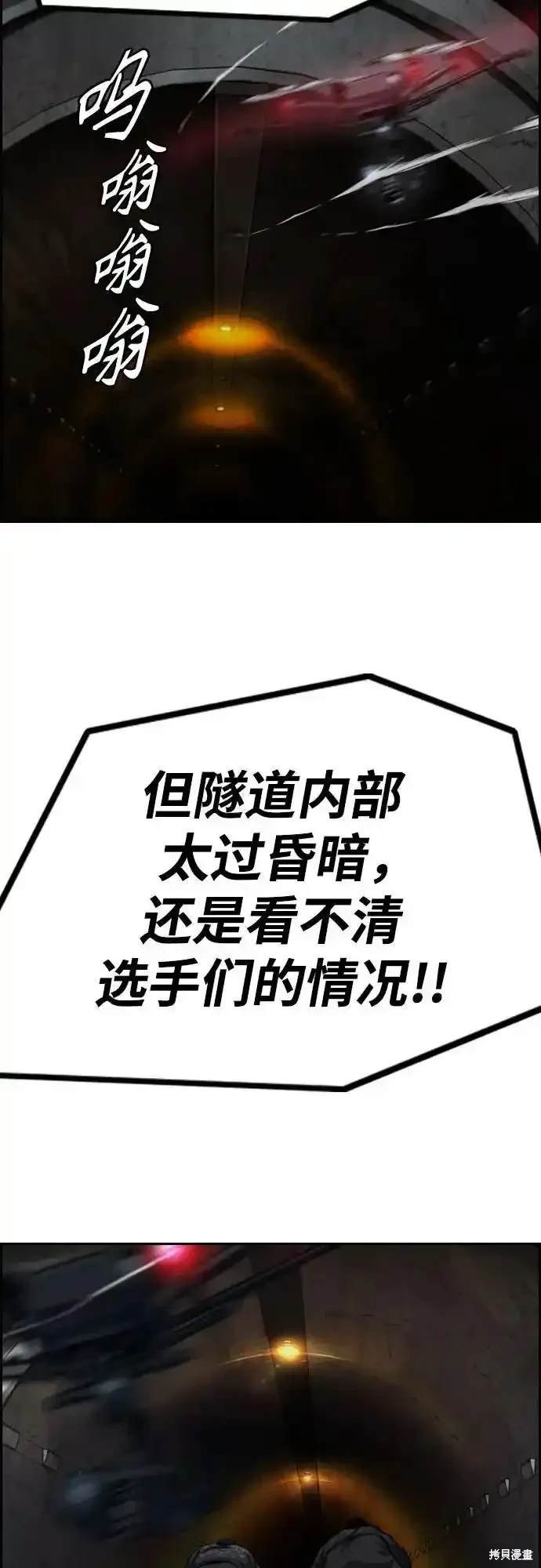 第4部110话