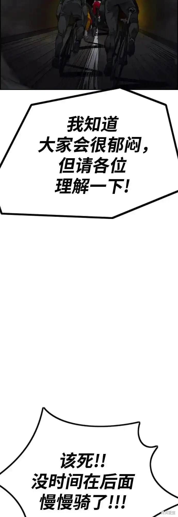 第4部110话