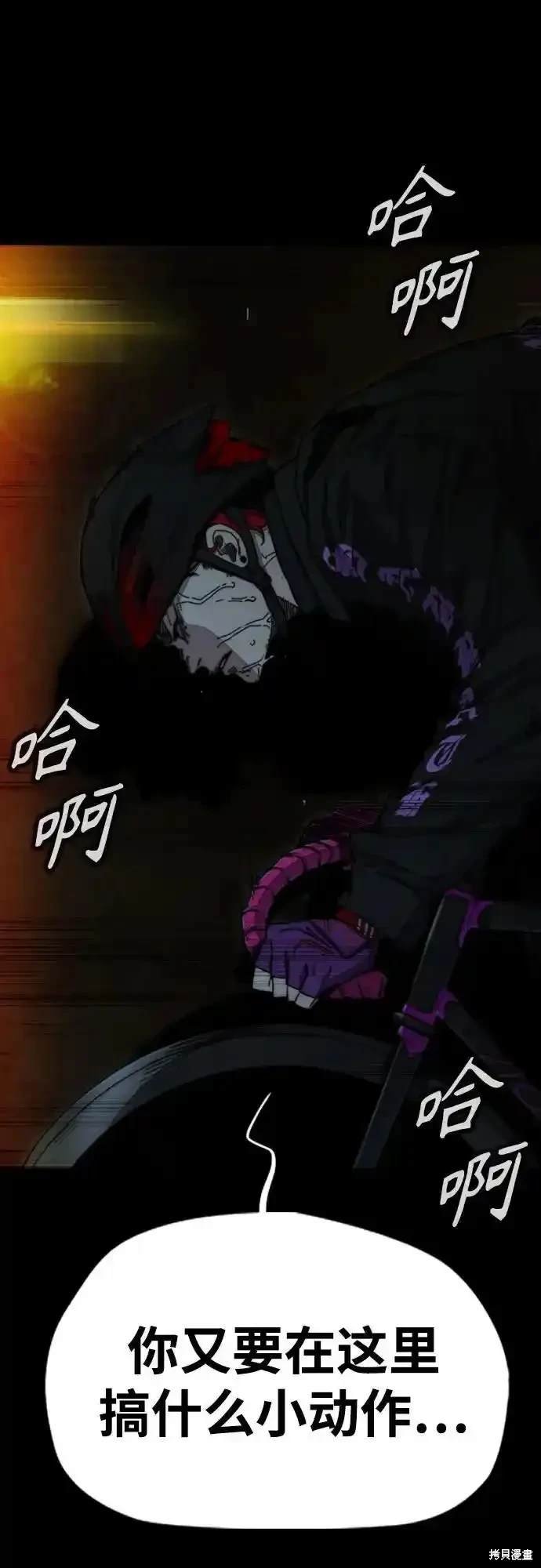 第4部110话