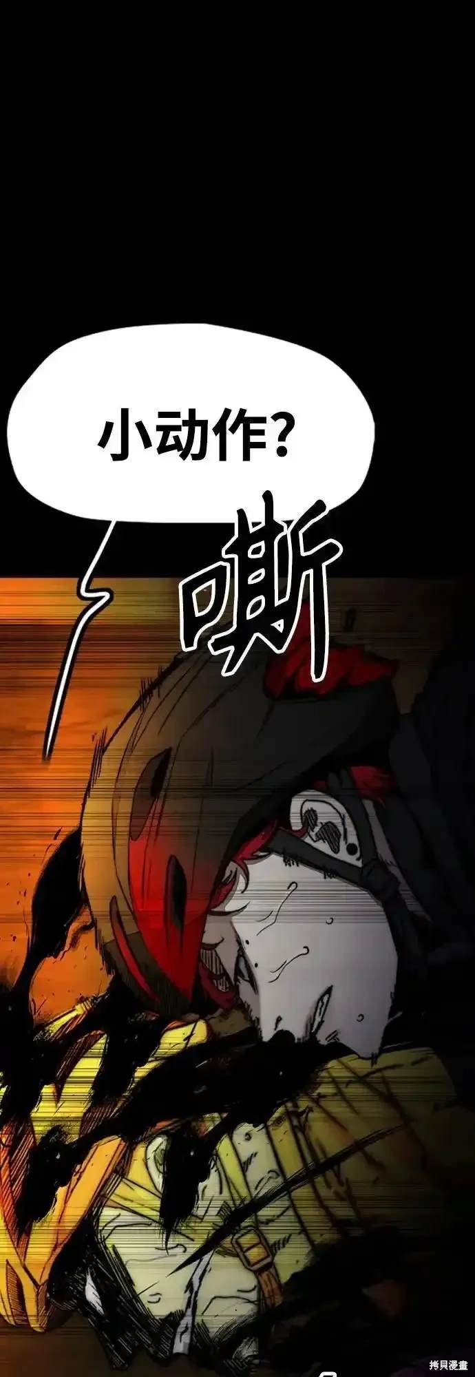 第4部110话