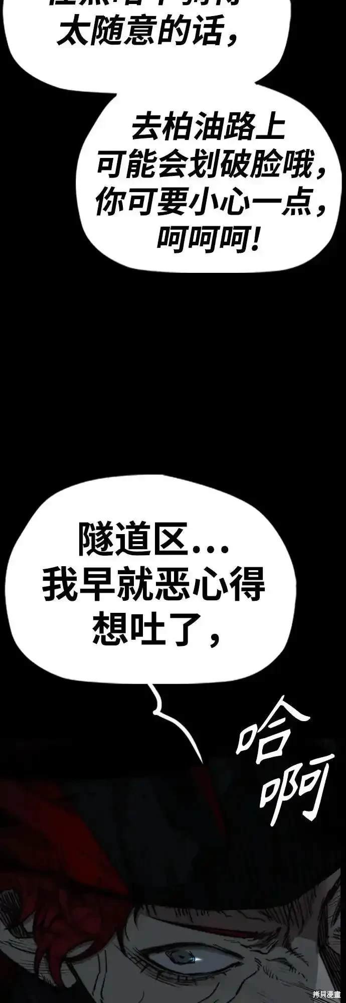 第4部110话
