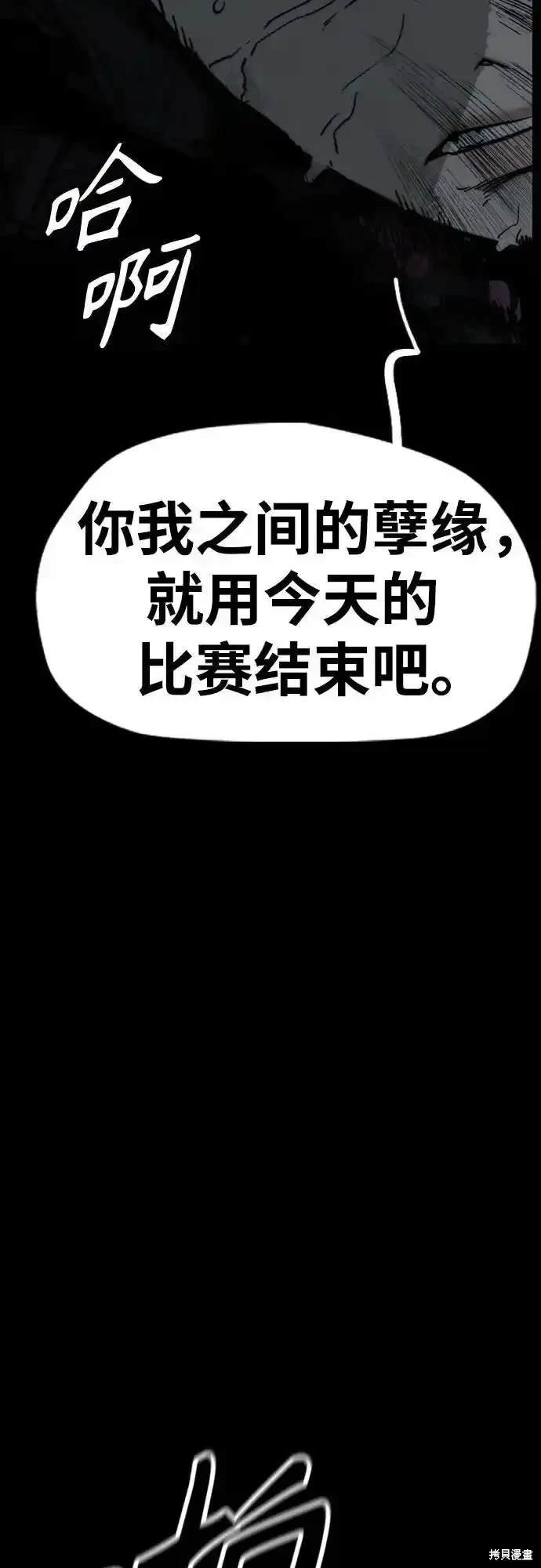 第4部110话