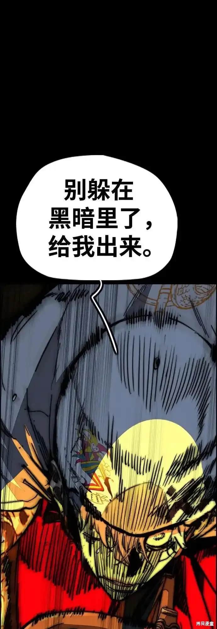 第4部110话