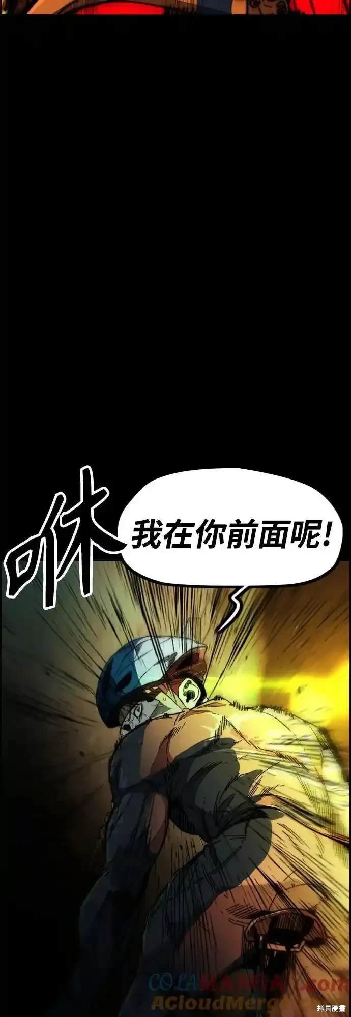 第4部110话