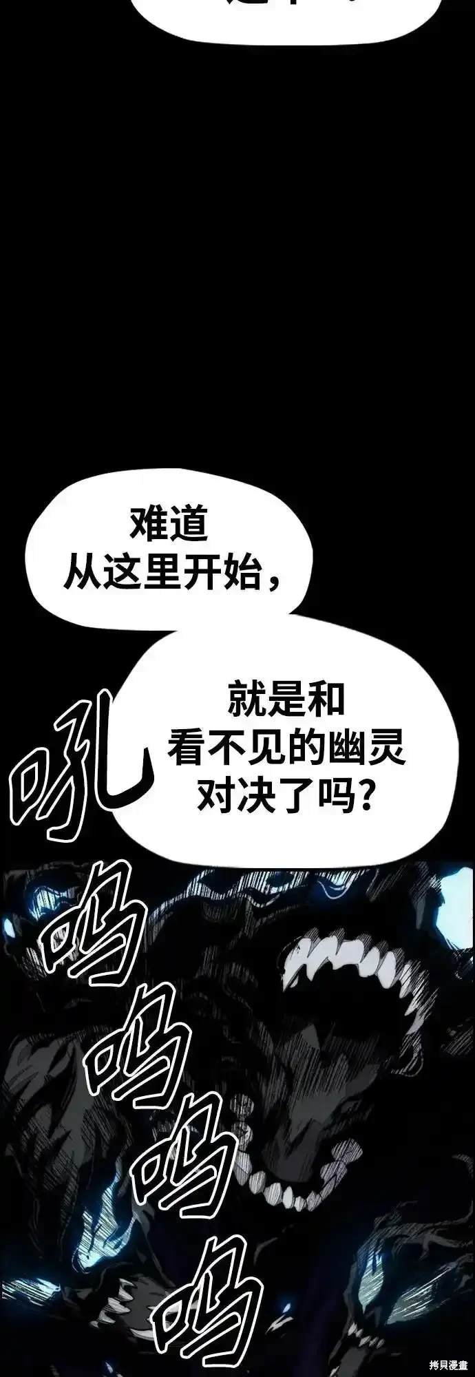 第4部110话