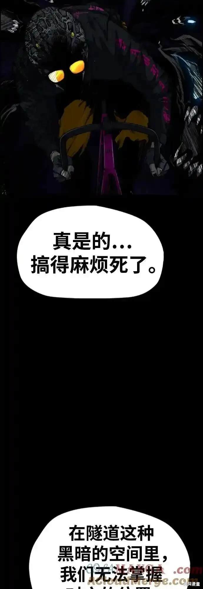 第4部110话