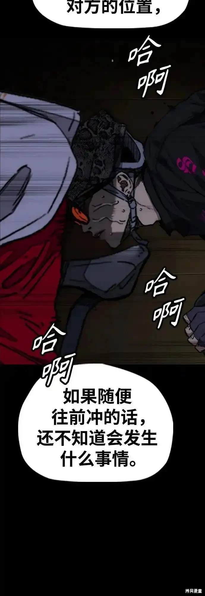 第4部110话