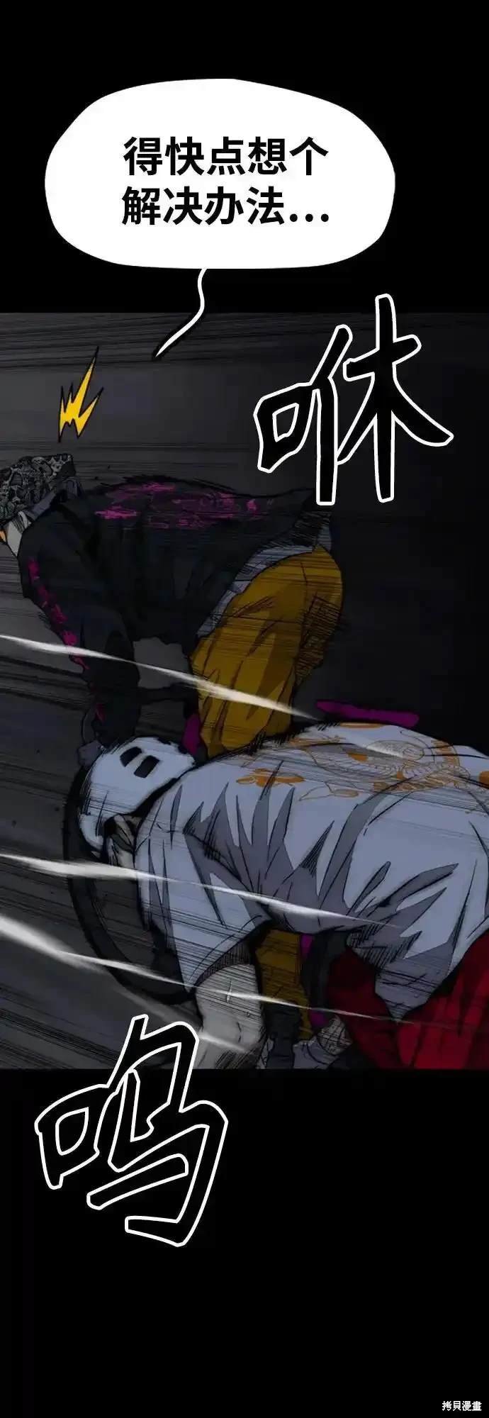 第4部110话