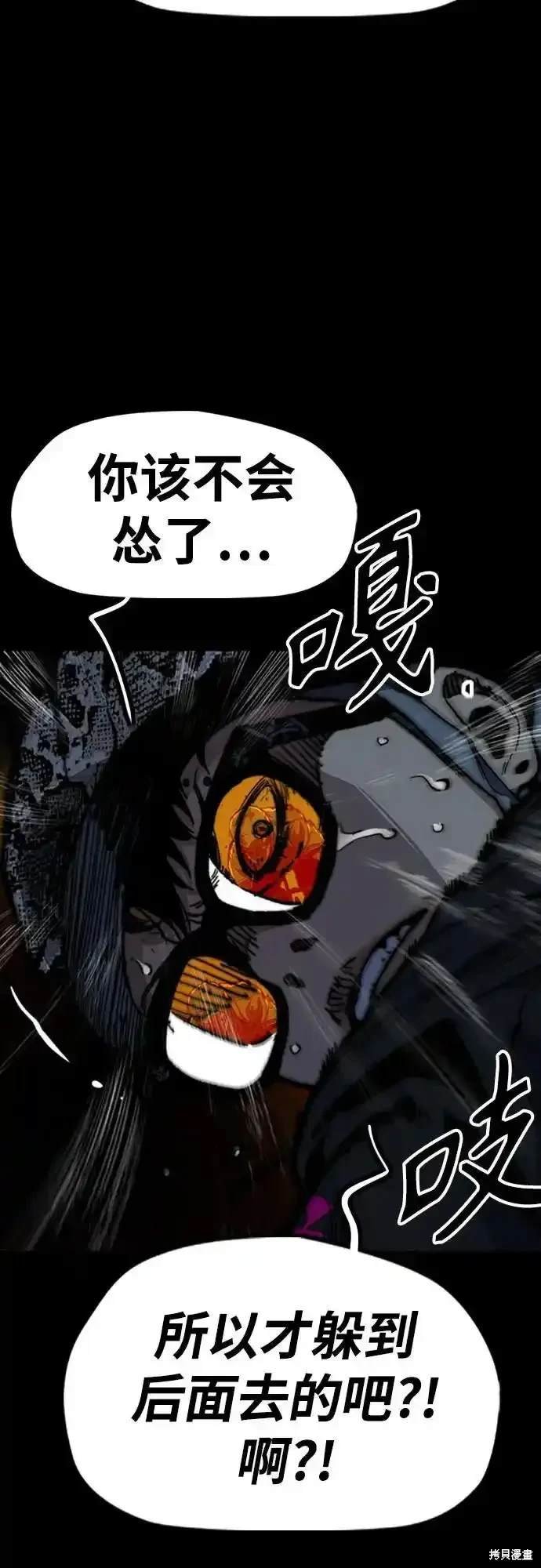 第4部110话