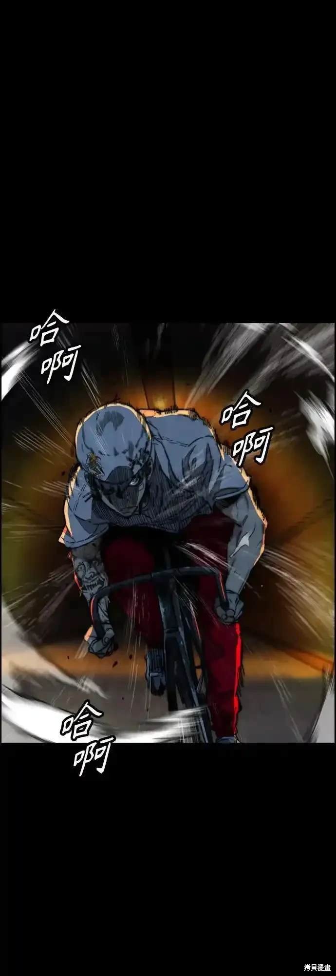 第4部110话