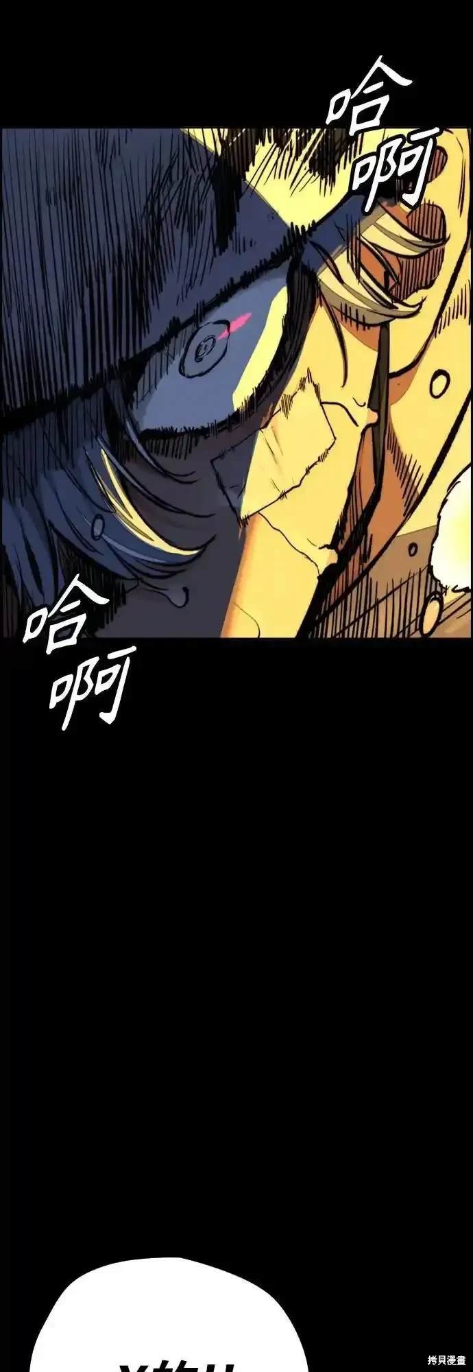 第4部110话