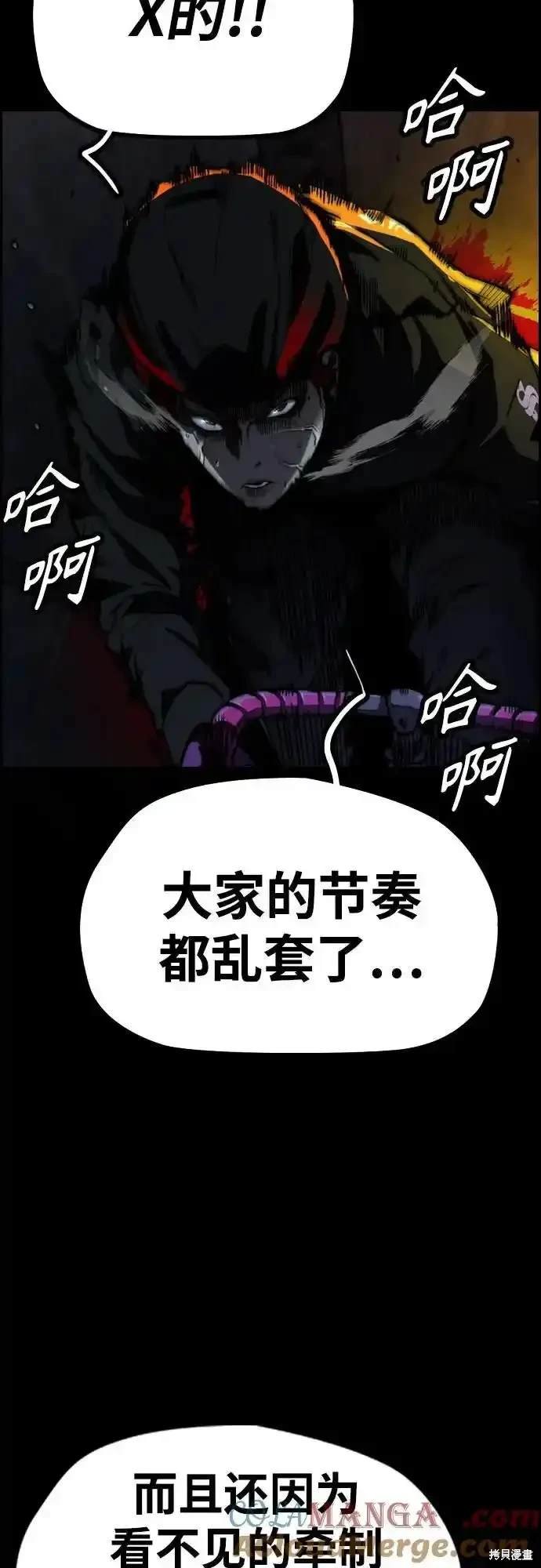 第4部110话