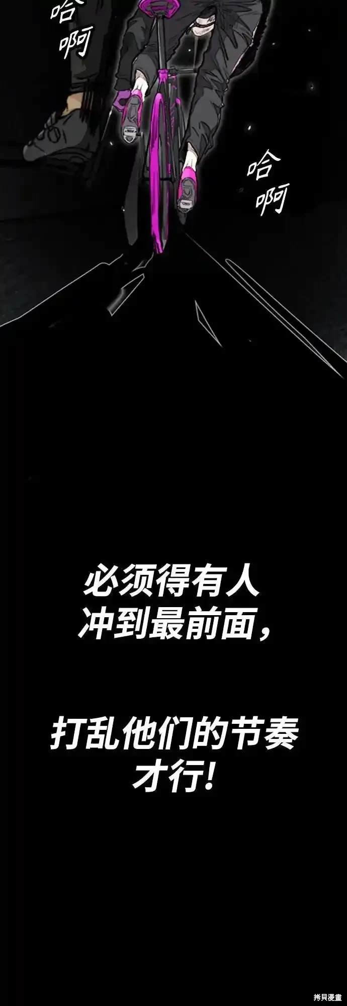 第4部110话