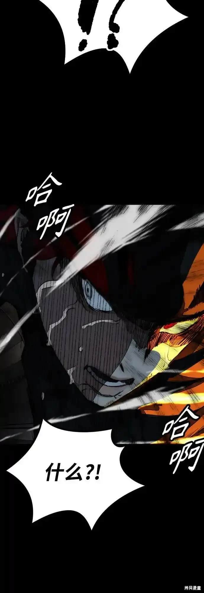 第4部110话