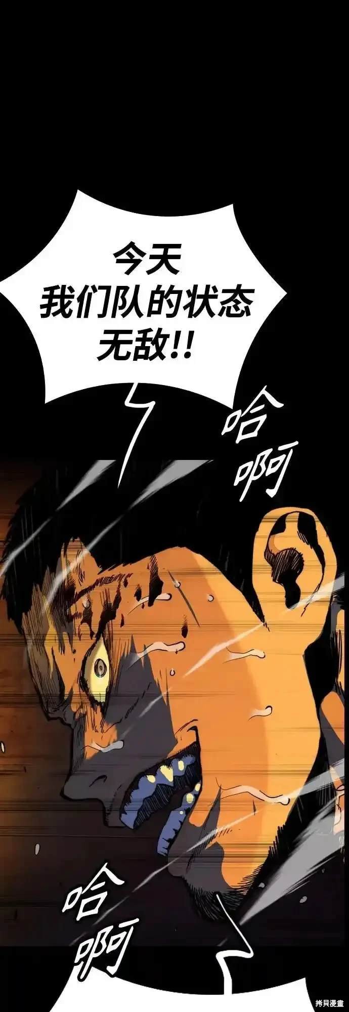 第4部110话