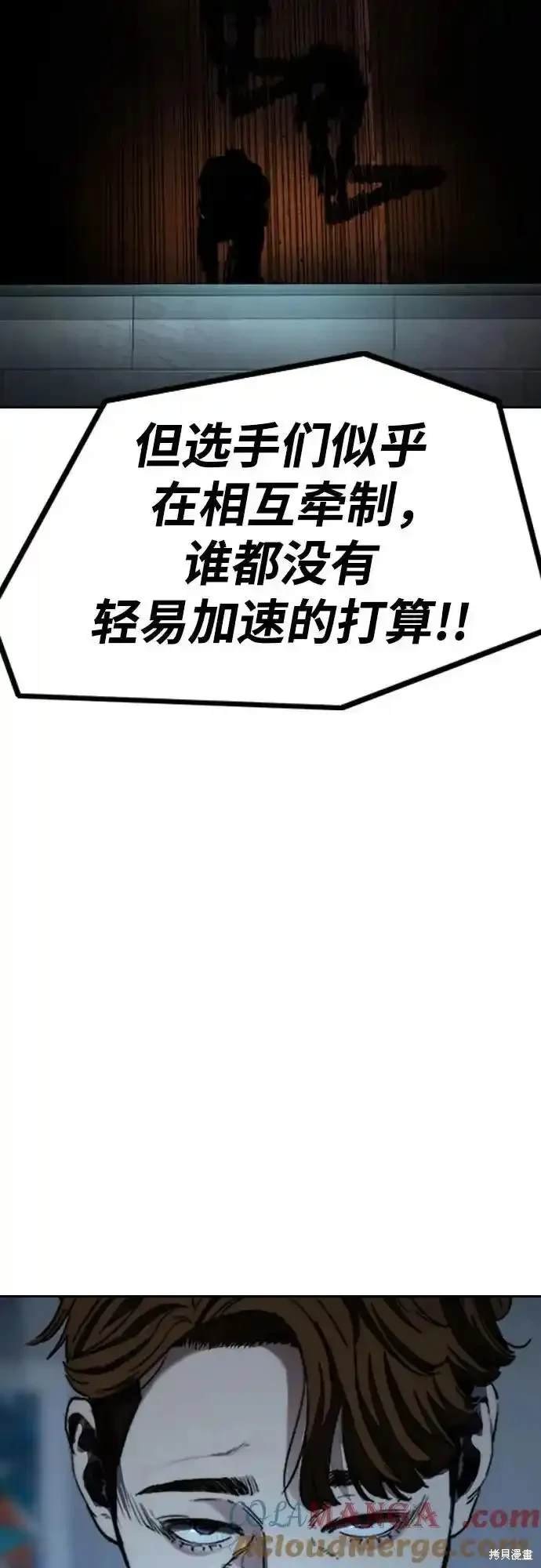 第4部110话
