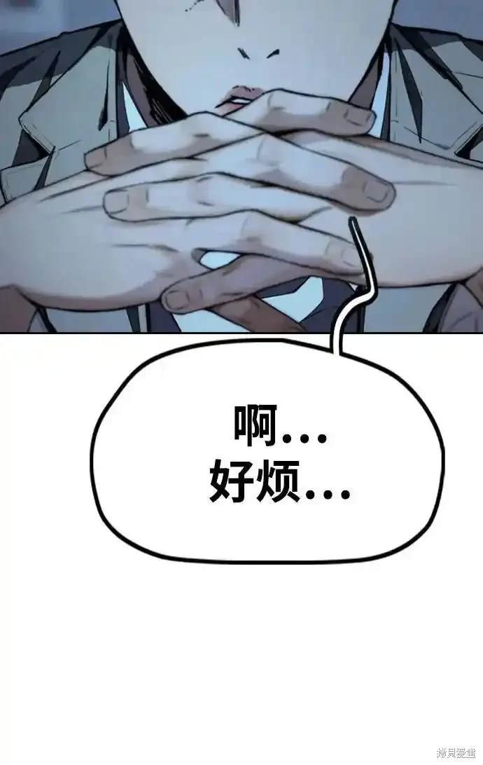 第4部110话