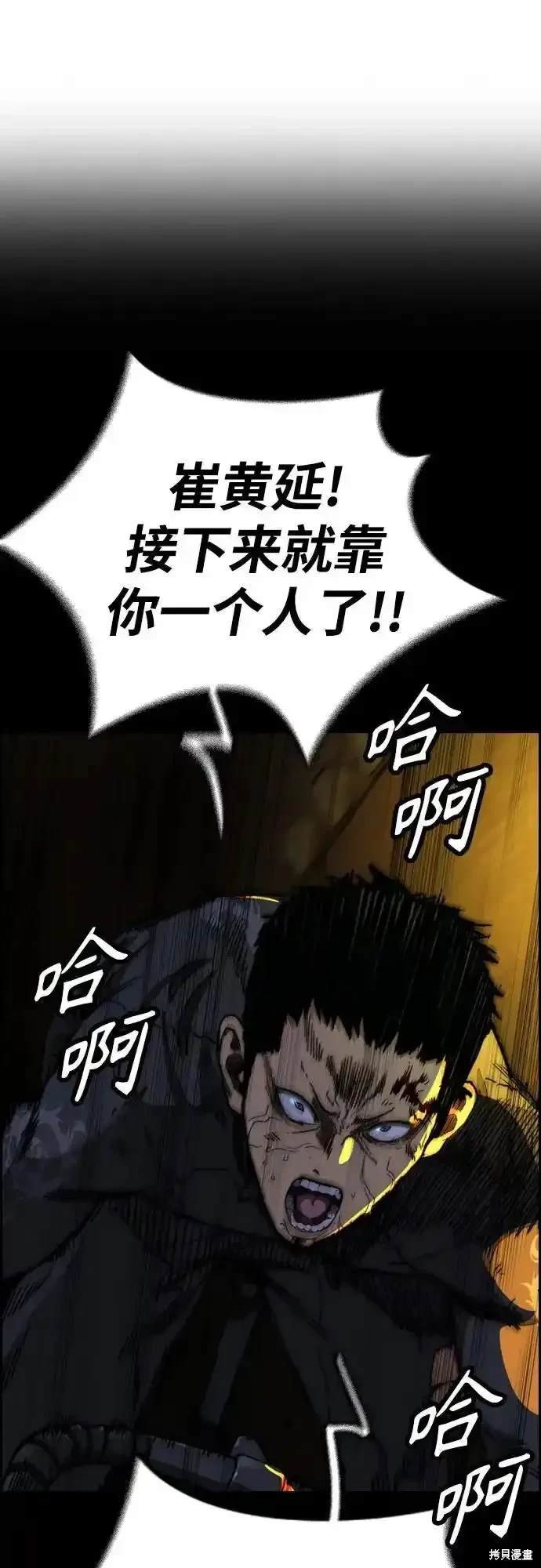 第4部110话