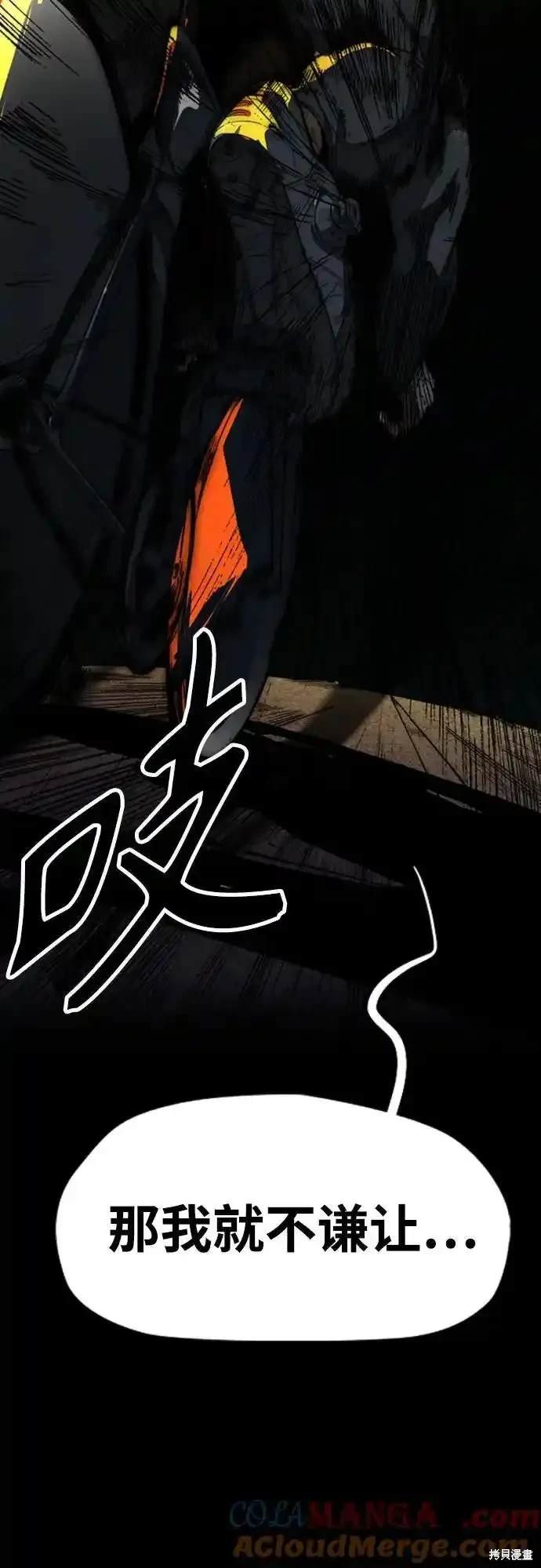 第4部110话
