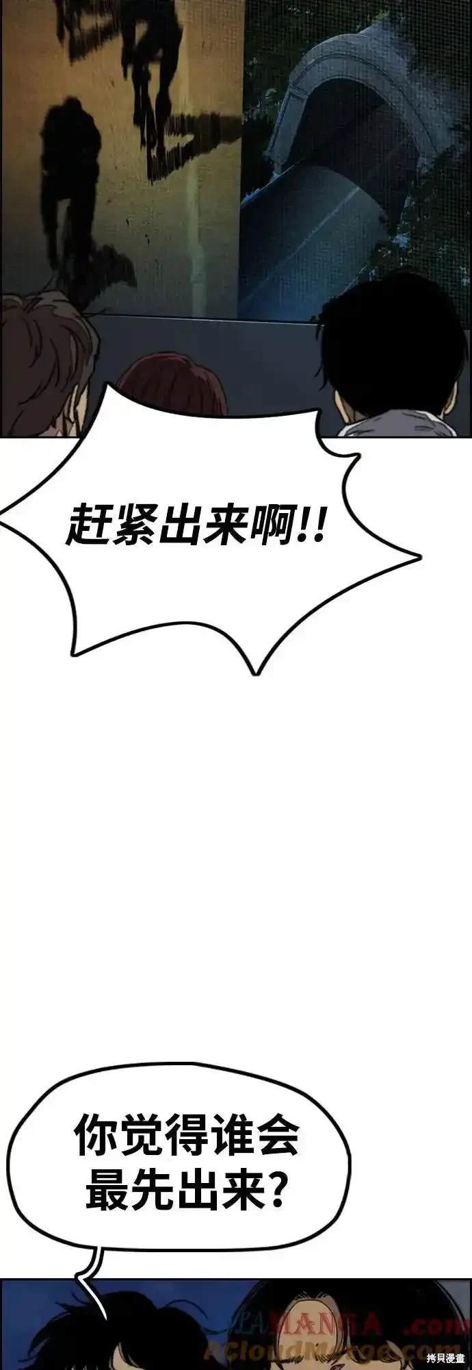 第4部110话